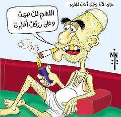 had hal wlad ait oubih